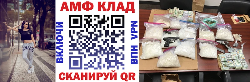 Амфетамин Розовый  Норильск 