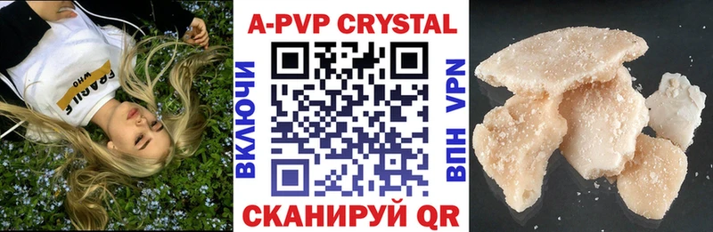 APVP Crystall Норильск