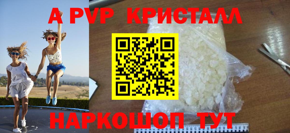 Альфа ПВП СК КРИС Норильск