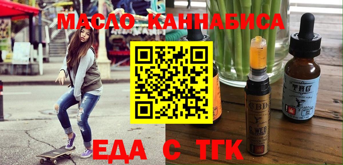 Норильск  Canna-Cookies марихуана  Вход с VPN 
