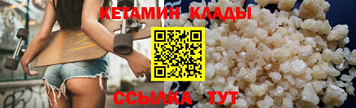 Норильск  Вход с VPN  Codein  Купить наркотик  Меф   A PVP СОЛЬ   Меф  Конопля  Марихуана  Вейп ТГК 