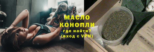 синтетический гашиш Краснотурьинск