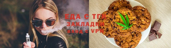 соль курить ск Краснослободск