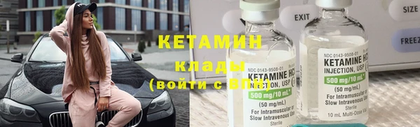 герыч Красноперекопск
