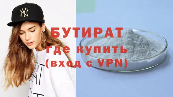 синтетический гашиш Краснотурьинск