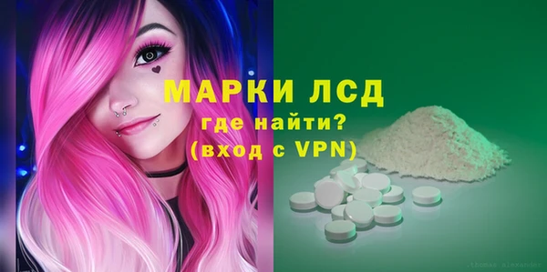 альфа пвп VHQ Яранск