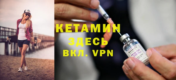 соль курить ск Краснослободск