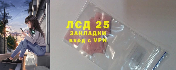 соль курить ск Краснослободск