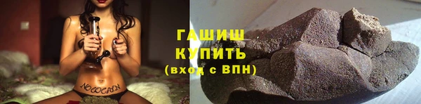 меф Яровое