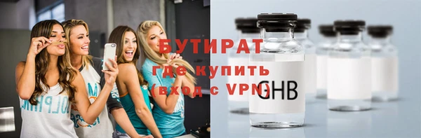 соль курить ск Краснослободск