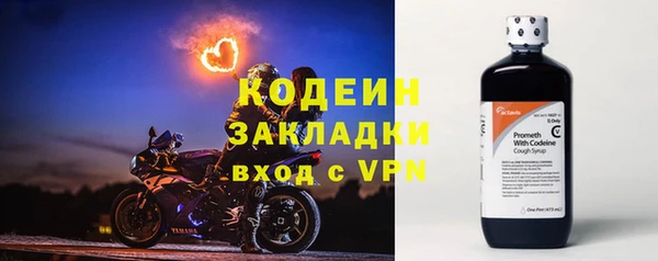 герыч Красноперекопск