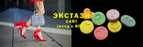 соль курить ск Краснослободск