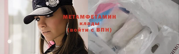 герыч Красноперекопск