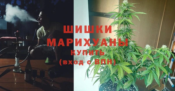 герыч Красноперекопск