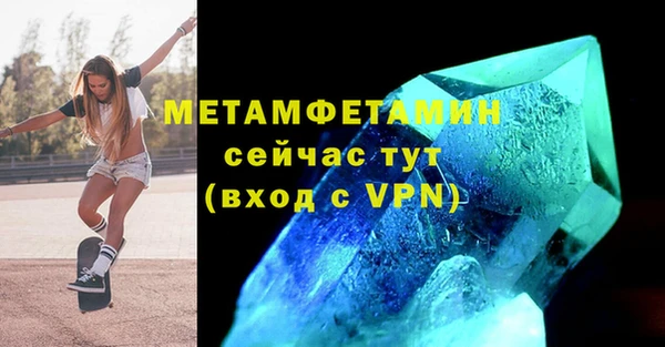синтетический гашиш Краснотурьинск