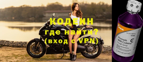 герыч Красноперекопск