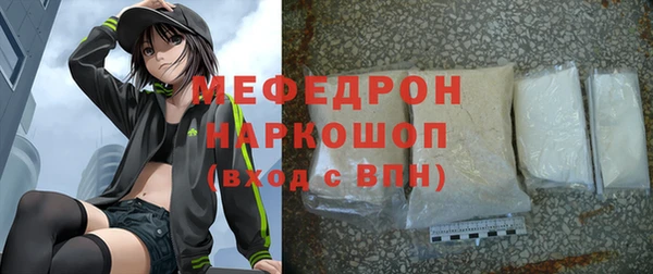 соль курить ск Краснослободск