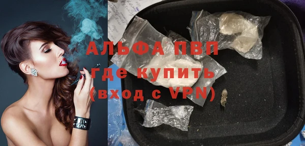 мефедрон Янаул