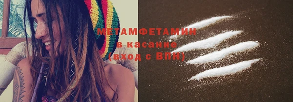синтетический гашиш Краснотурьинск