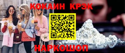 соль ск Тула