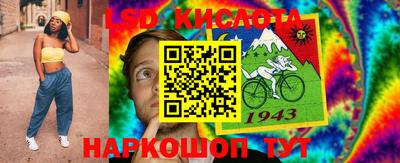 первитин Тулун