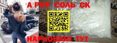 соль ск Тула