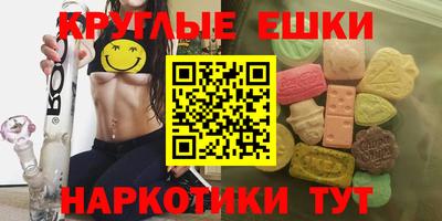 шишки Туймазы