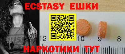 шишки Туймазы