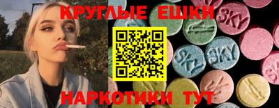 первитин Тулун