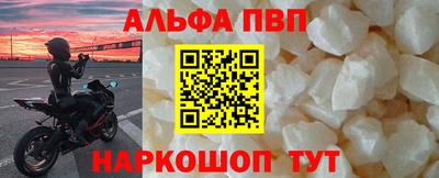 первитин Тулун