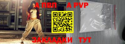 бутик Усть-Илимск