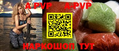первитин Тулун