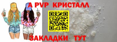 соль ск Тула