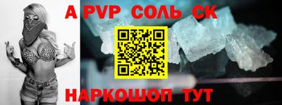 шишки Туймазы