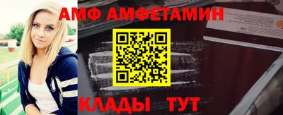первитин Тулун
