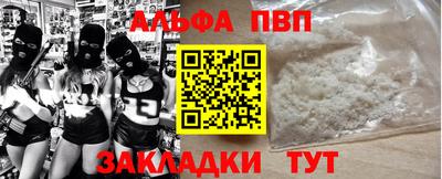 первитин Тулун