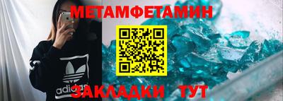 соль ск Тула