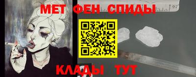 соль ск Тула