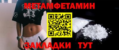 соль ск Тула
