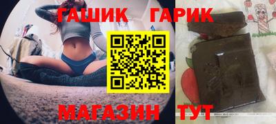 шишки Туймазы