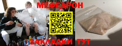 первитин Тулун