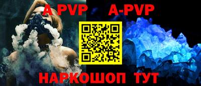 шишки Туймазы