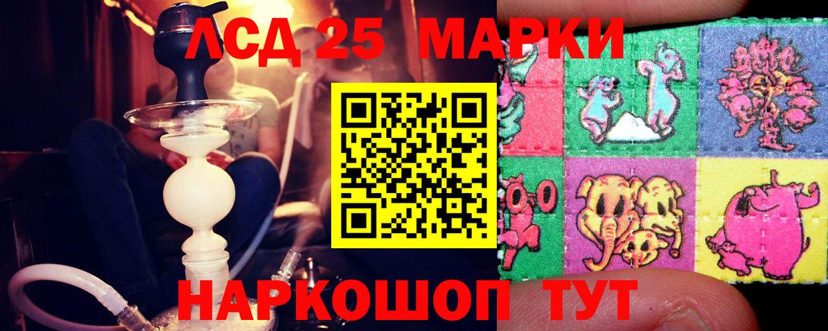 Норильск  ЛСД экстази кислота  Лсд 25 экстази кислота  LSD-25 экстази  Вход с VPN 