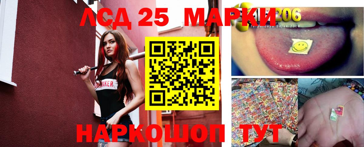 ГАШИШ Норильск