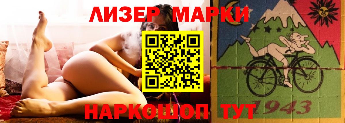 LSD-25 экстази ecstasy Норильск