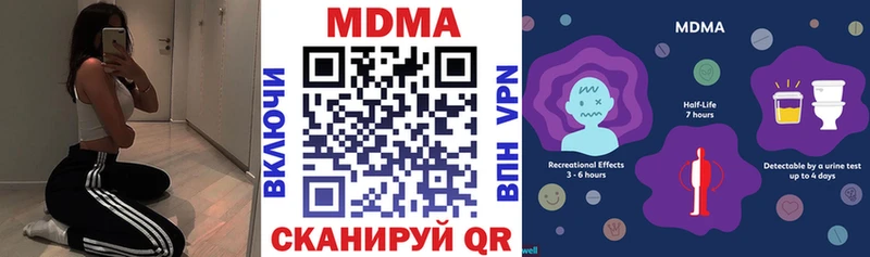 МДМА VHQ OMG как зайти Норильск