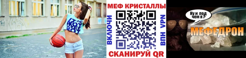 Мефедрон мука  Норильск 
