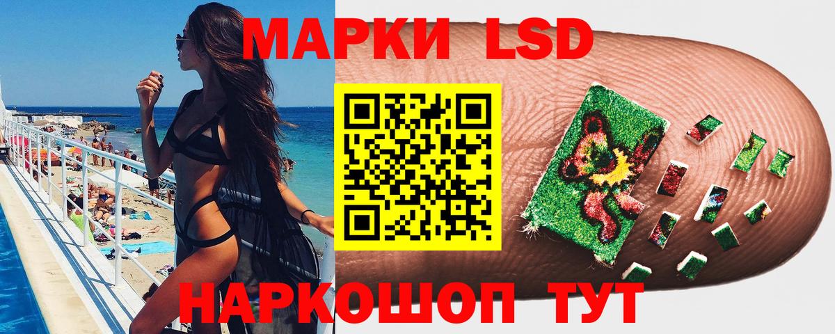 Марки N-bome 1,8мг Норильск