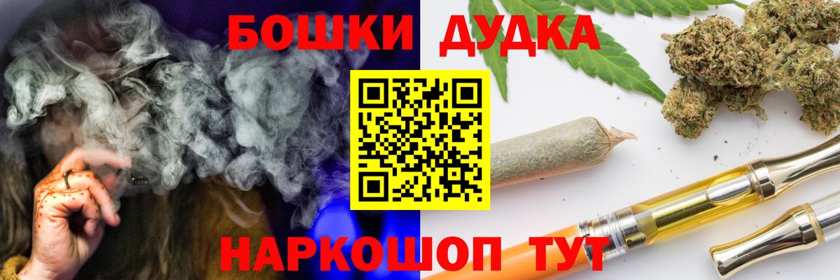 Бошки марихуана VHQ  Марихуана тримм  Норильск  Вход с VPN  МАРИХУАНА LSD WEED 
